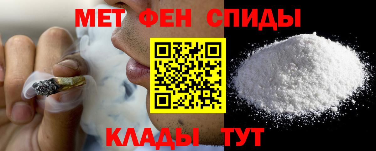 Владимир  АМФЕТАМИН  Вход с VPN  Amphetamine 97% 