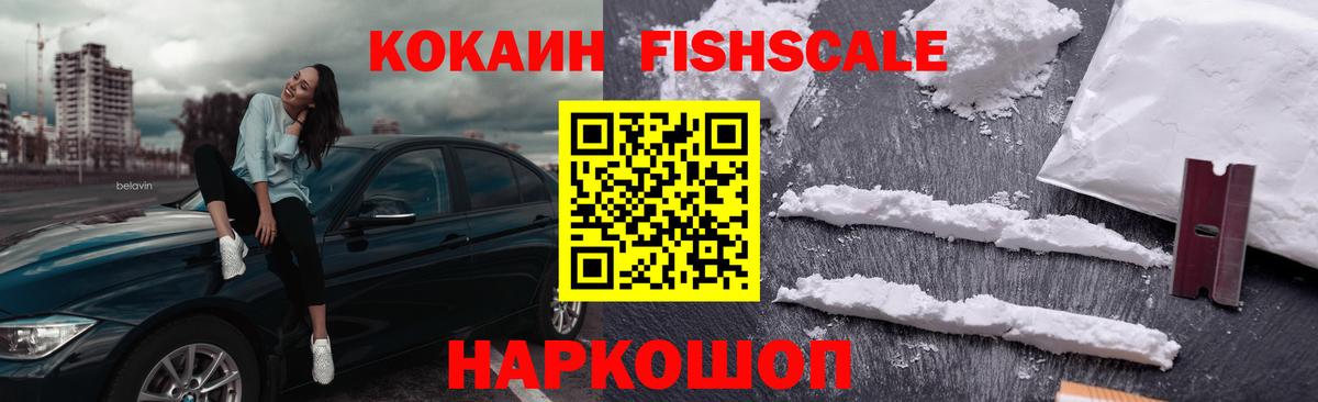 Владимир  КОКАИН Columbia  Cocaine 99%  Вход с VPN 
