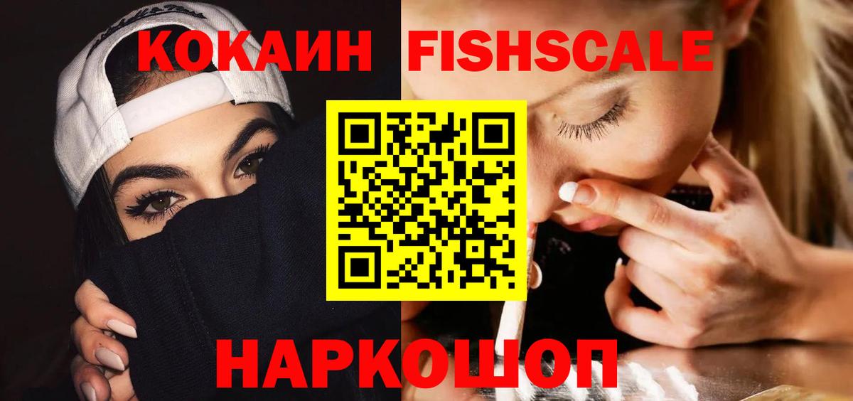 COCAIN Боливия Владимир