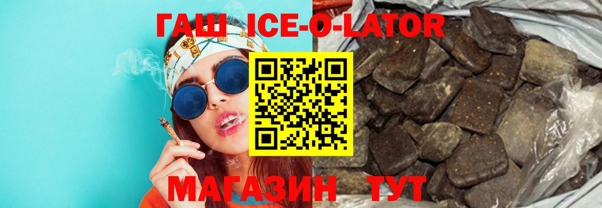 Марихуана  COCAIN  Вход с VPN  Владимир  ГАШИШ  Меф кристаллы 