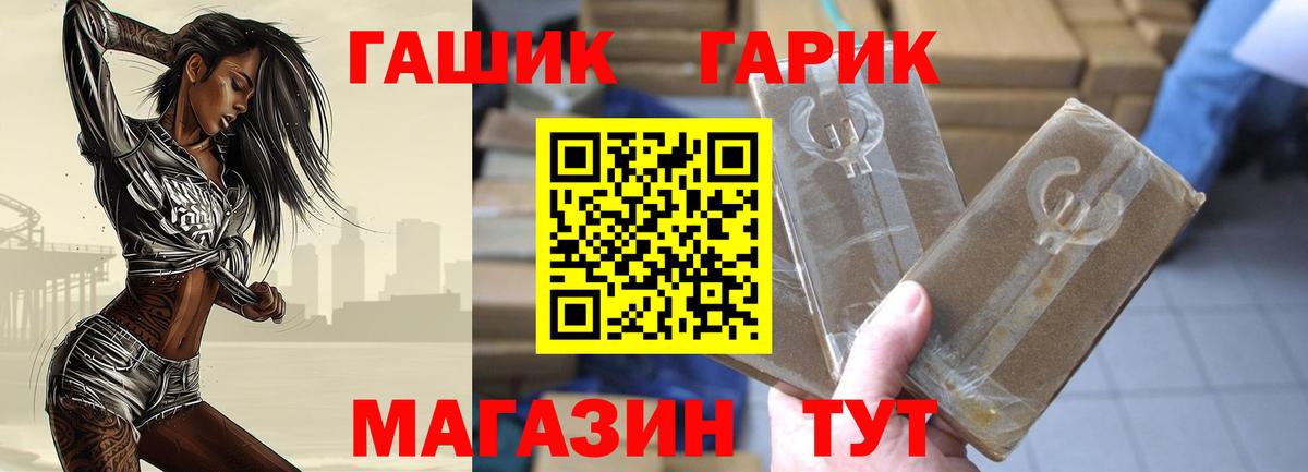Гашиш хэш Владимир