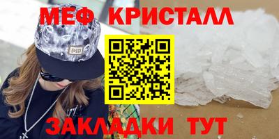герыч Апшеронск