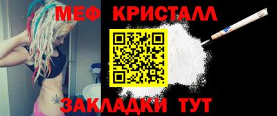герыч Апшеронск