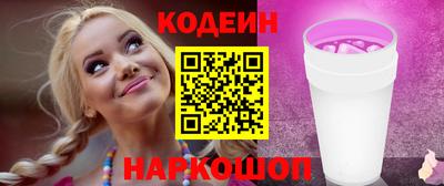 герыч Апшеронск