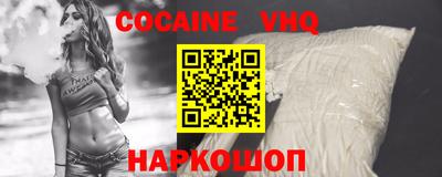 ALPHA PVP Аргун
