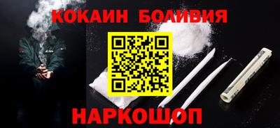 герыч Апшеронск