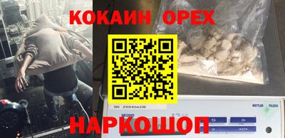 ALPHA PVP Аргун