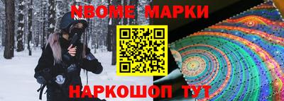 герыч Апрелевка