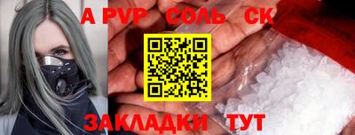 герыч Апшеронск