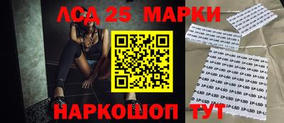 герыч Апшеронск