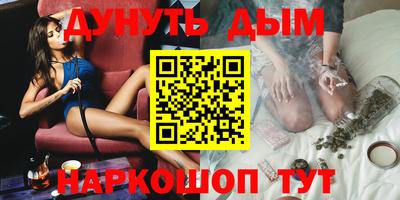 герыч Апшеронск