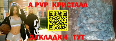 герыч Апрелевка