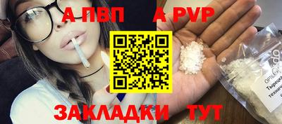 герыч Апшеронск