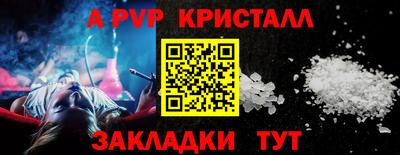 ALPHA PVP Аргун