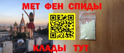 герыч Апшеронск