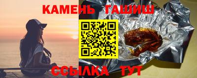 герыч Апшеронск