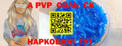 ALPHA PVP Аргун