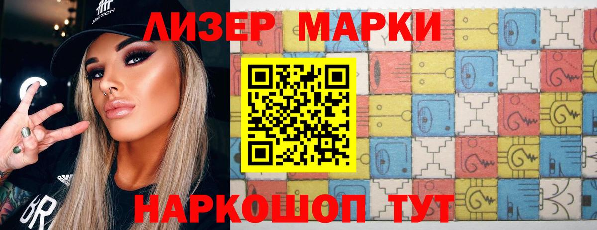 LSD-25 экстази кислота Владимир