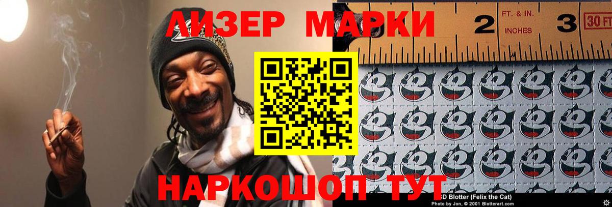 Владимир  Лсд 25 экстази  LSD-25 экстази кислота  Вход с VPN  LSD-25 экстази кислота 
