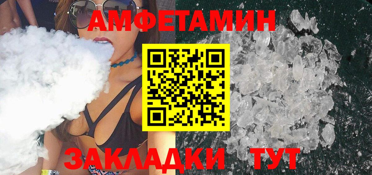 Первитин витя Владимир