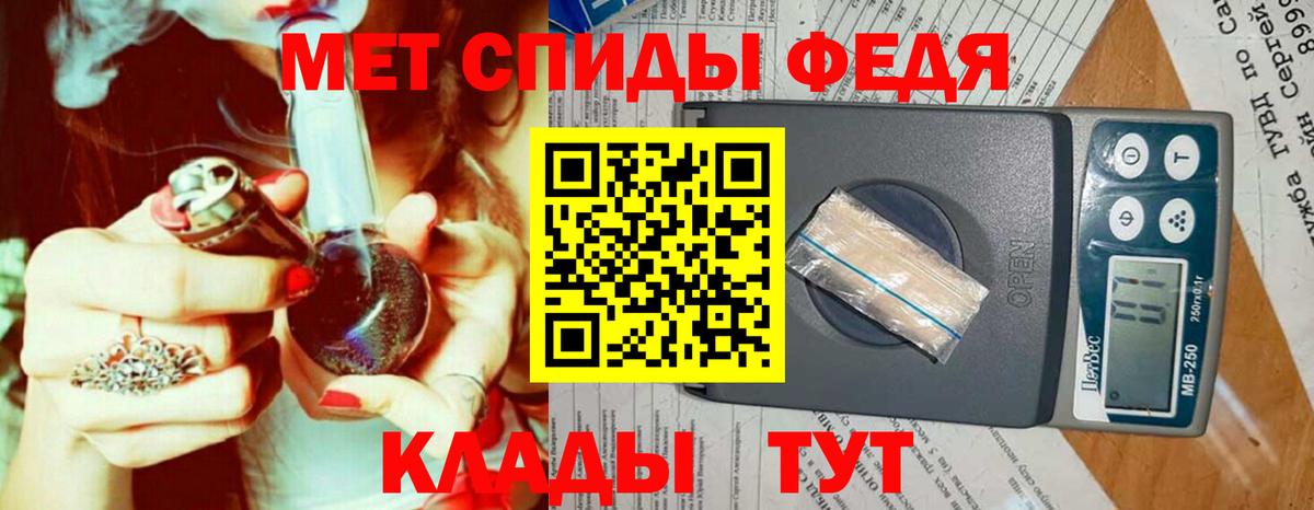 Метамфетамин мет  Вход с VPN  Владимир 