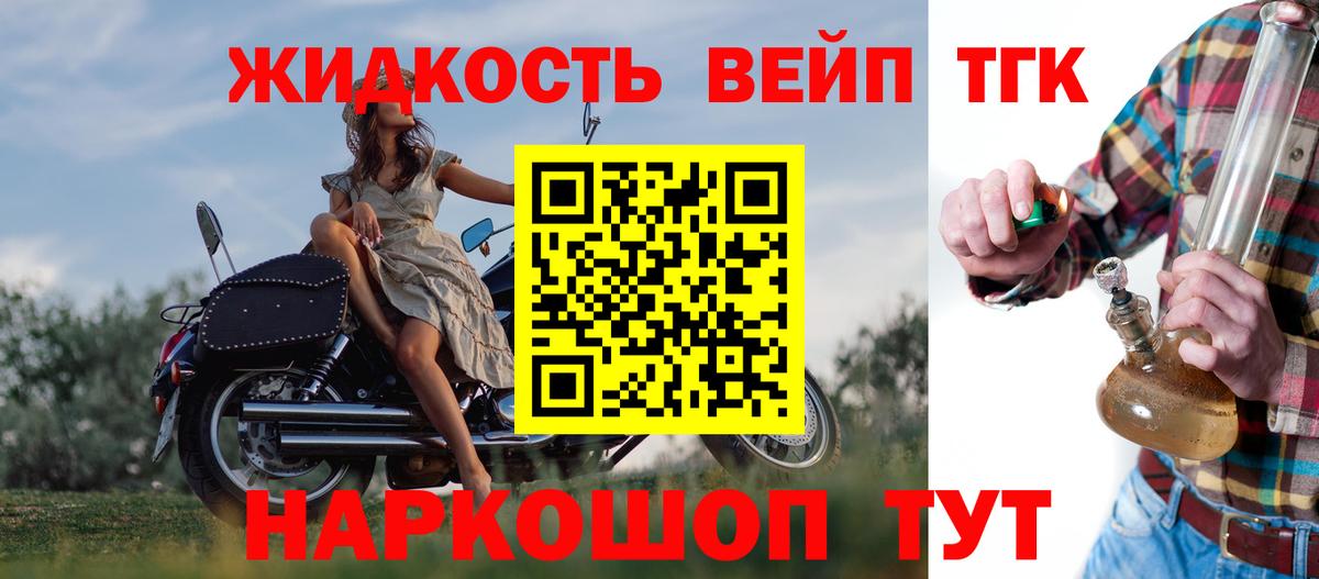 ТГК THC oil  Дистиллят ТГК жижа  Вход с VPN  Владимир 