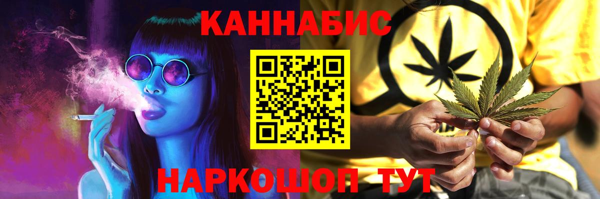 Владимир  Конопля ГИДРОПОН  Шишки марихуана White Widow  Марихуана SATIVA & INDICA  Вход с VPN  Бошки Шишки тримм 