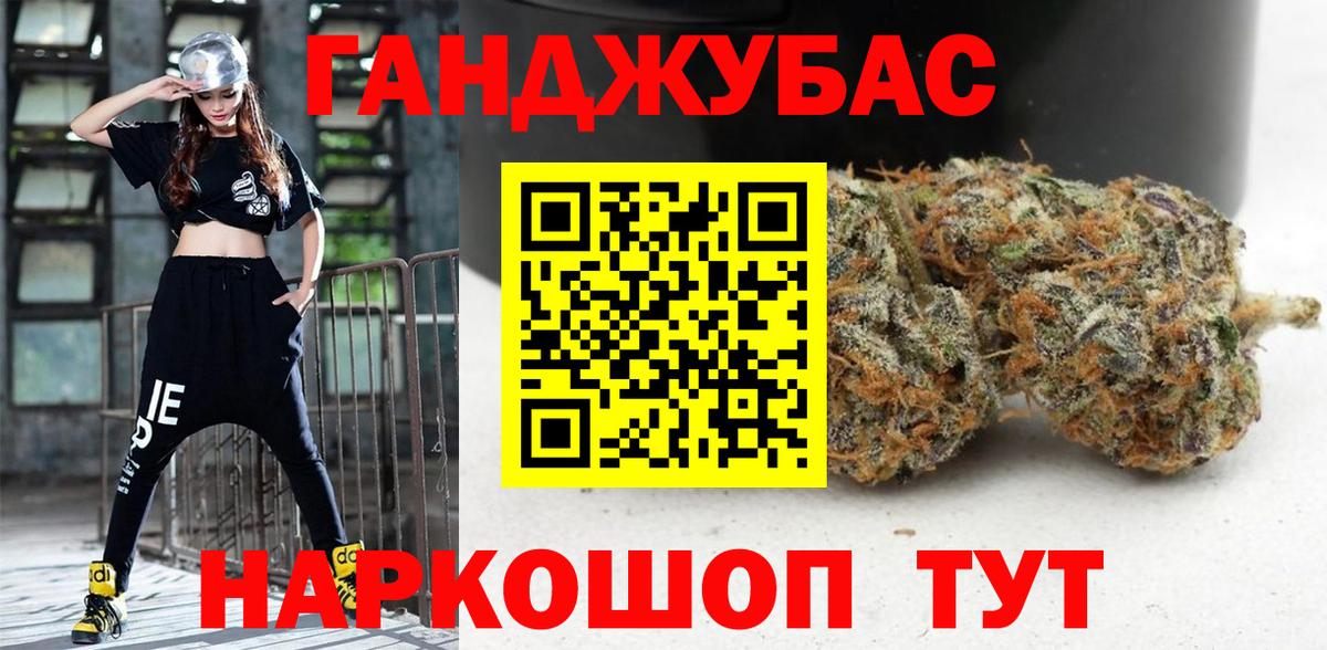 ГАШИШ Владимир